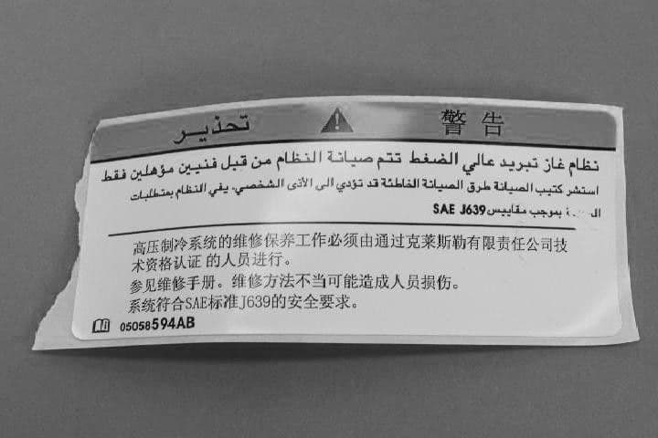 66-68160964AA - Image 3